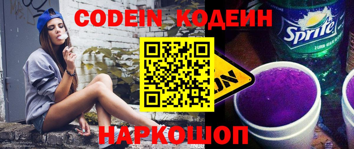 A-PVP Омск