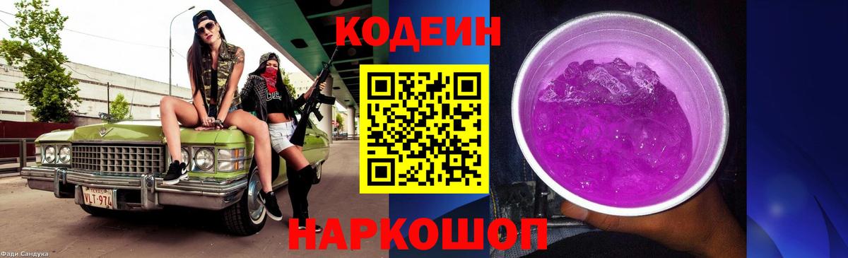 Канабис  Гашиш  Омск  КОКАИН  NBOMe  Вход с VPN  МЕФ   МДМА  Метадон  Бошки Шишки 