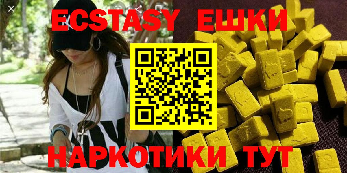 Ecstasy Philipp Plein Омск