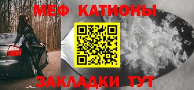 шишки Шебекино