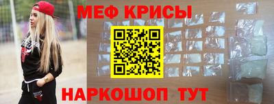 шишки Шебекино