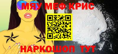шишки Шебекино