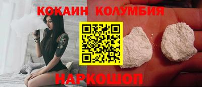кристаллы Шелехов