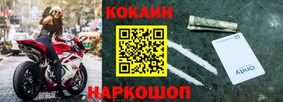 прущие крисы Шахты