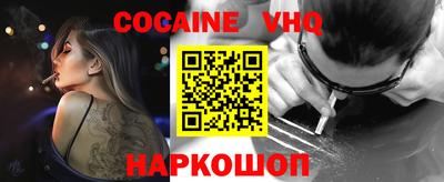 шишки Шебекино