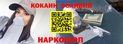 шишки Шебекино