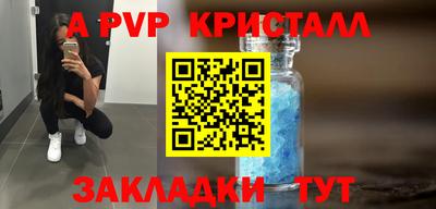 шишки Шебекино