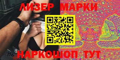 шишки Шебекино