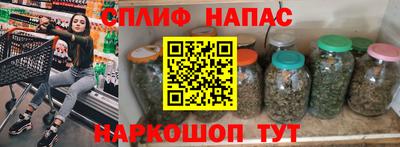 прущие крисы Шахты