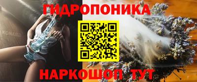 кристаллы Шелехов