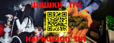 прущие крисы Шахты