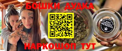 прущие крисы Шахты