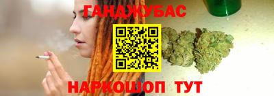кристаллы Шелехов