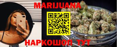 шишки Шебекино