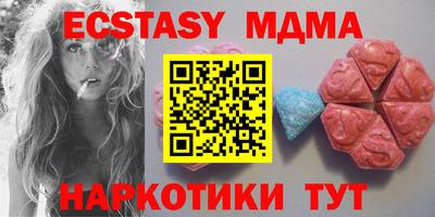 кристаллы Шелехов