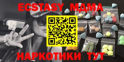 прущие крисы Шахты