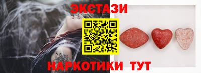 кристаллы Шелехов