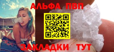 прущие крисы Шахты
