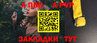 кристаллы Шелехов