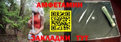 прущие крисы Шахты