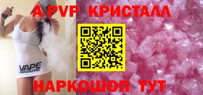 шишки Шебекино