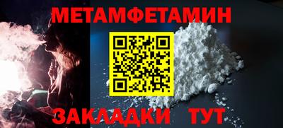 шишки Шебекино