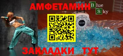 шишки Шебекино
