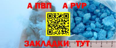 первитин Янаул