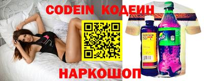 кристаллы Шелехов