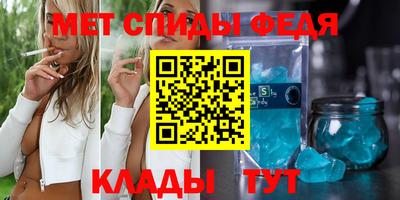 прущие крисы Шахты
