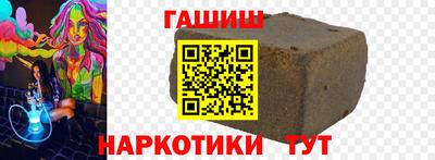 шишки Шебекино