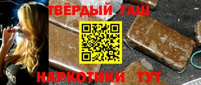 прущие крисы Шахты