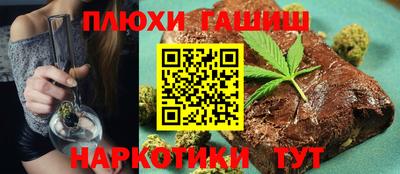 прущие крисы Шахты