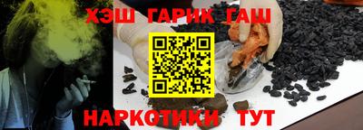 шишки Шебекино