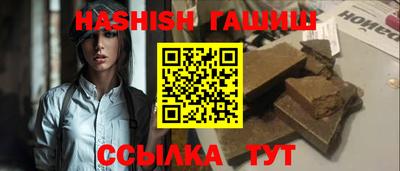 кристаллы Шелехов