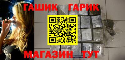 кристаллы Шелехов