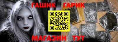 кристаллы Шелехов