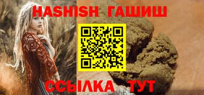 шишки Шебекино