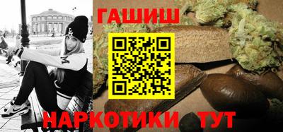 прущие крисы Шахты