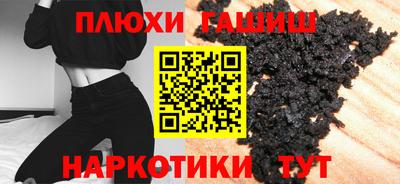 прущие крисы Шахты