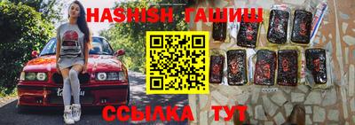 прущие крисы Шахты