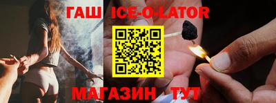 прущие крисы Шахты