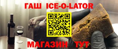 кристаллы Шелехов