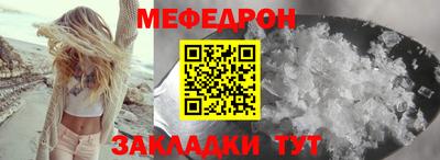 шишки Шебекино