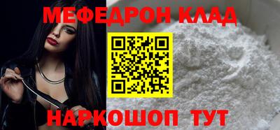 кристаллы Шелехов