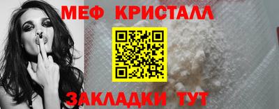амф Ярославль