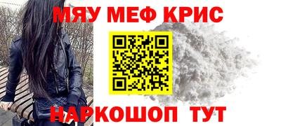 шишки Шебекино