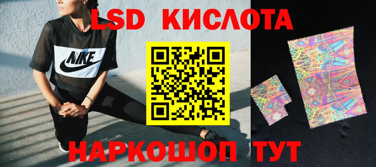 Лсд 25 экстази  Лсд 25 экстази кислота  Вход с VPN  Омск  Лсд 25 экстази ecstasy 