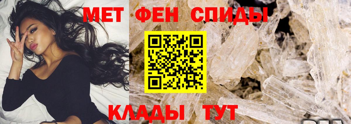 Метамфетамин витя Омск