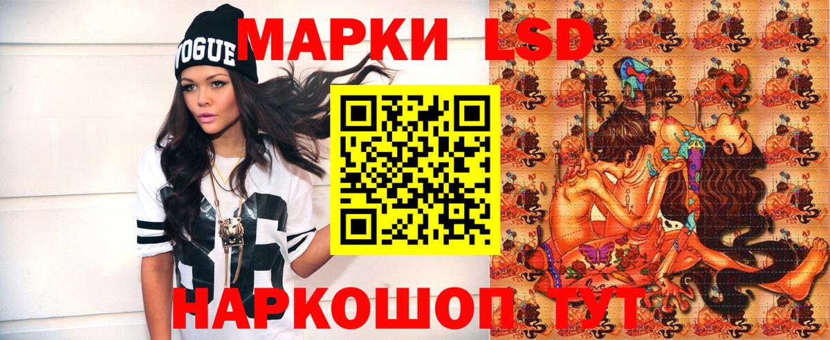 Омск  Марки N-bome  Марки NBOMe 1500мкг  Вход с VPN  Марки NBOMe 1500мкг 